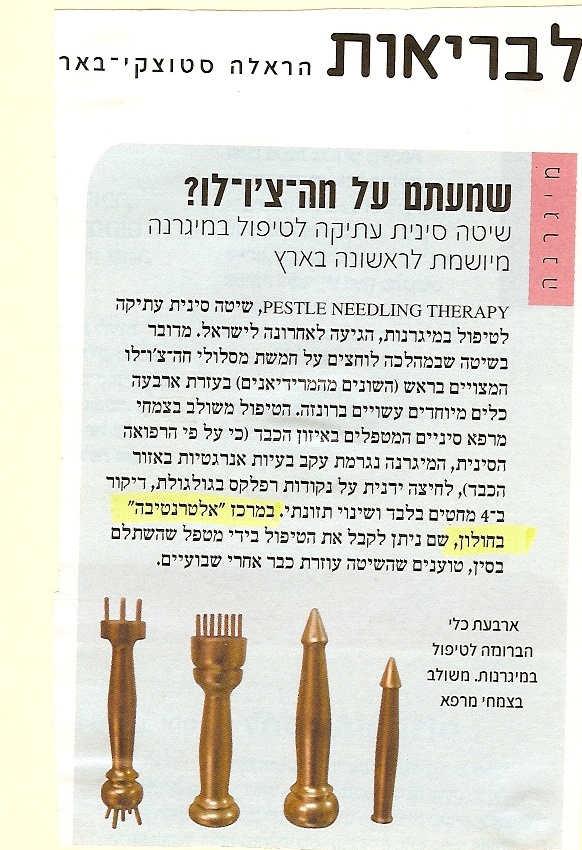 migrenaat(2)